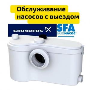 Фотография Ростпромканал 2