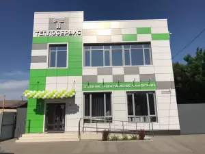 Фотография Теплосервис 0